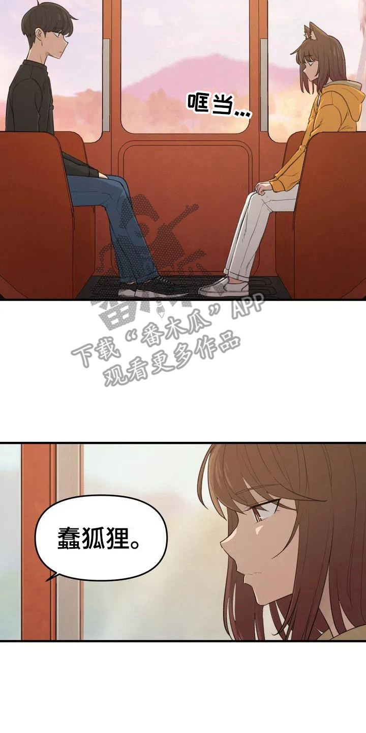 第24章：奔跑12