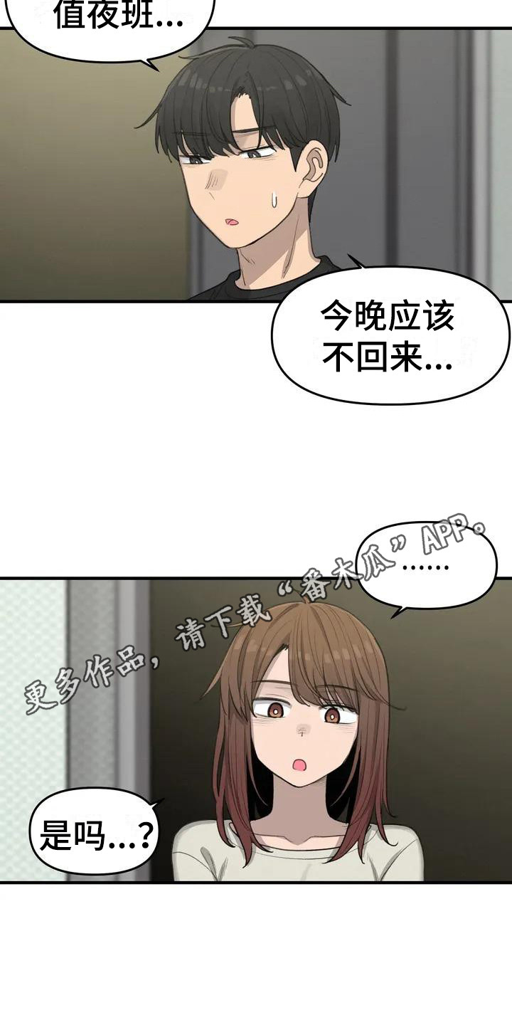 第17章：学习4