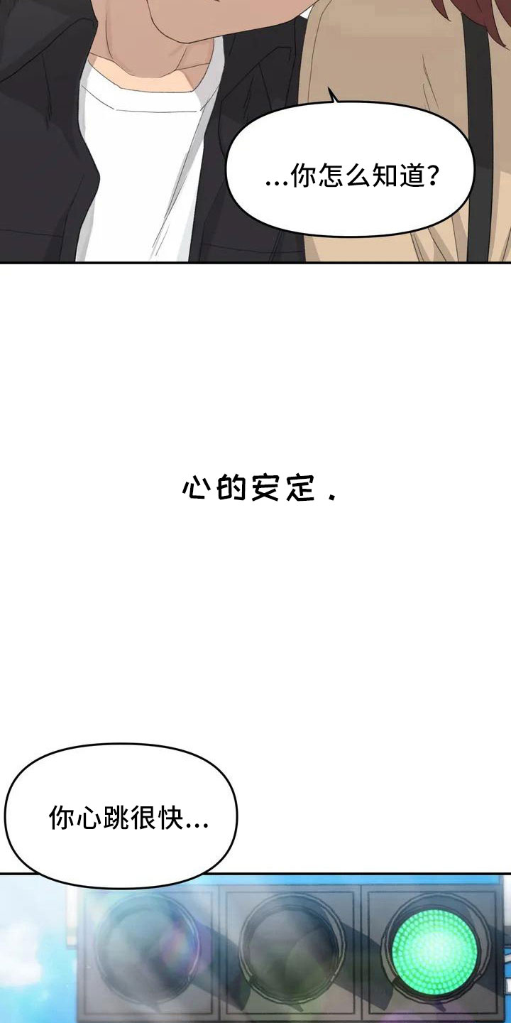 第46章：不是终点27