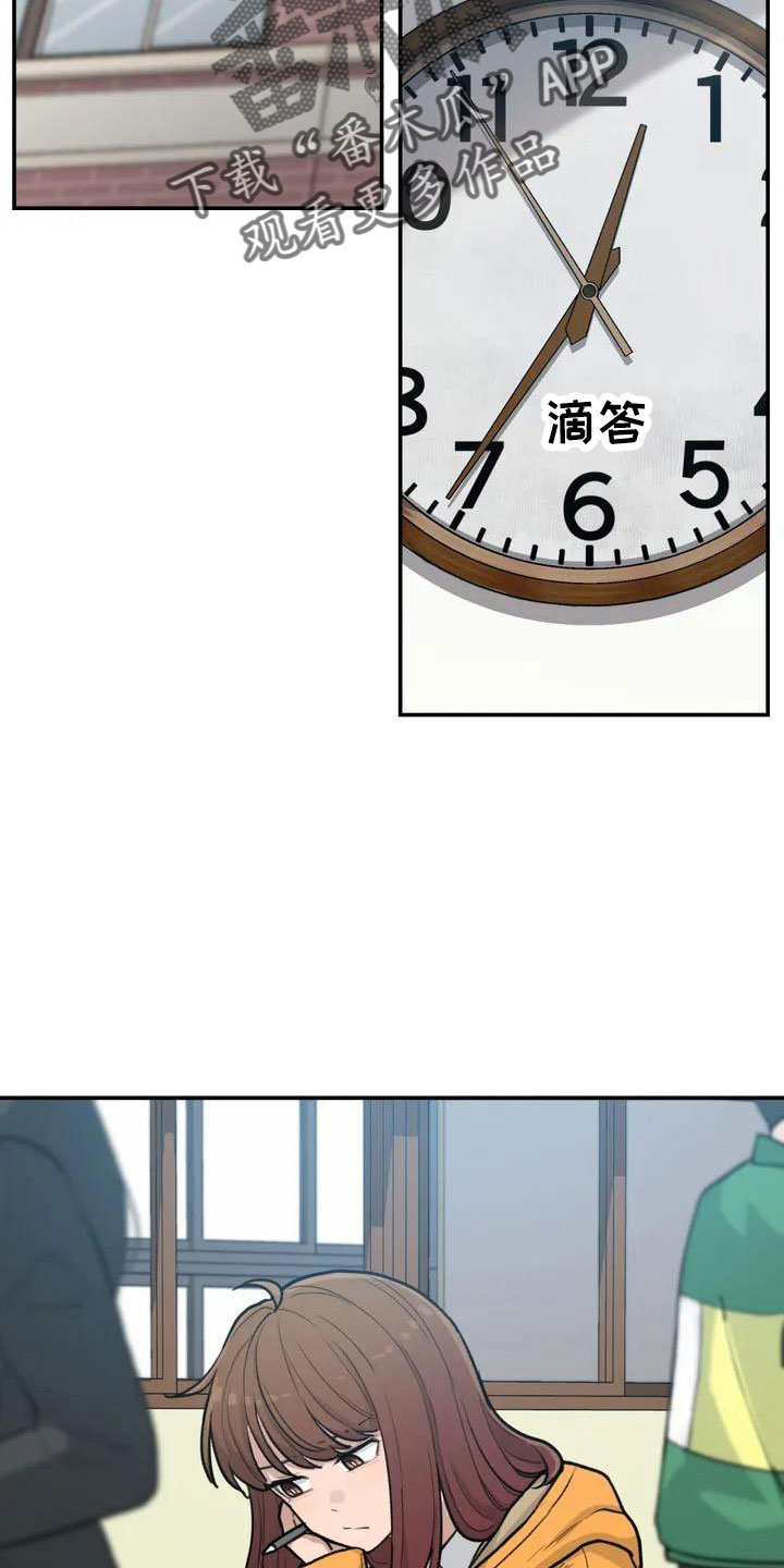 第58章：官宣9