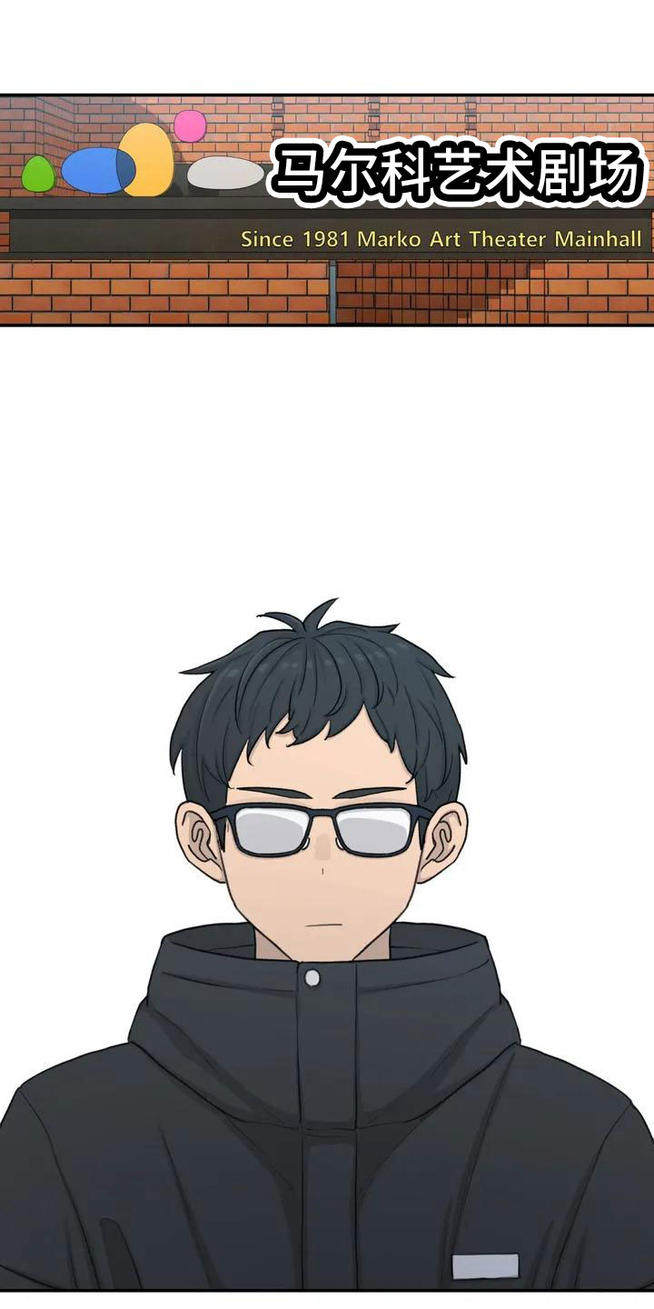 第67章：很闲的人17