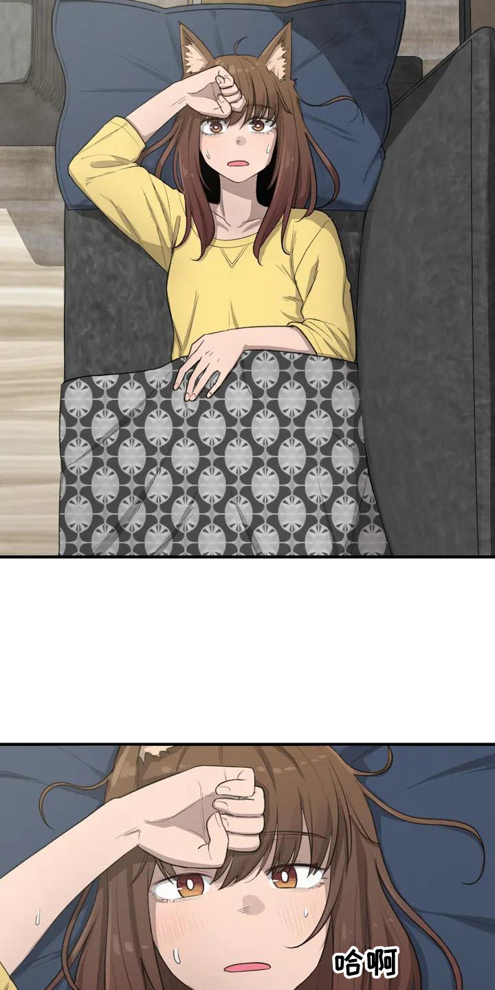 第27章：梦7