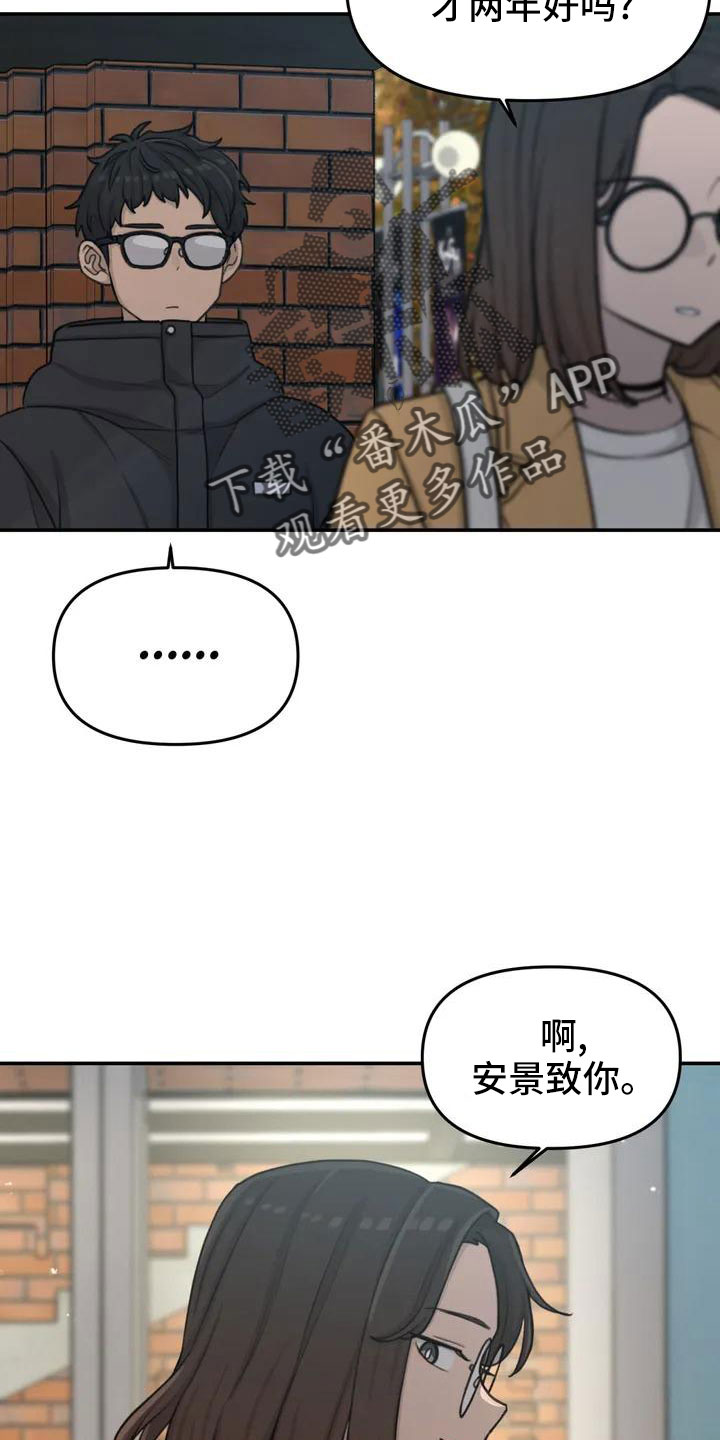 第67章：很闲的人20