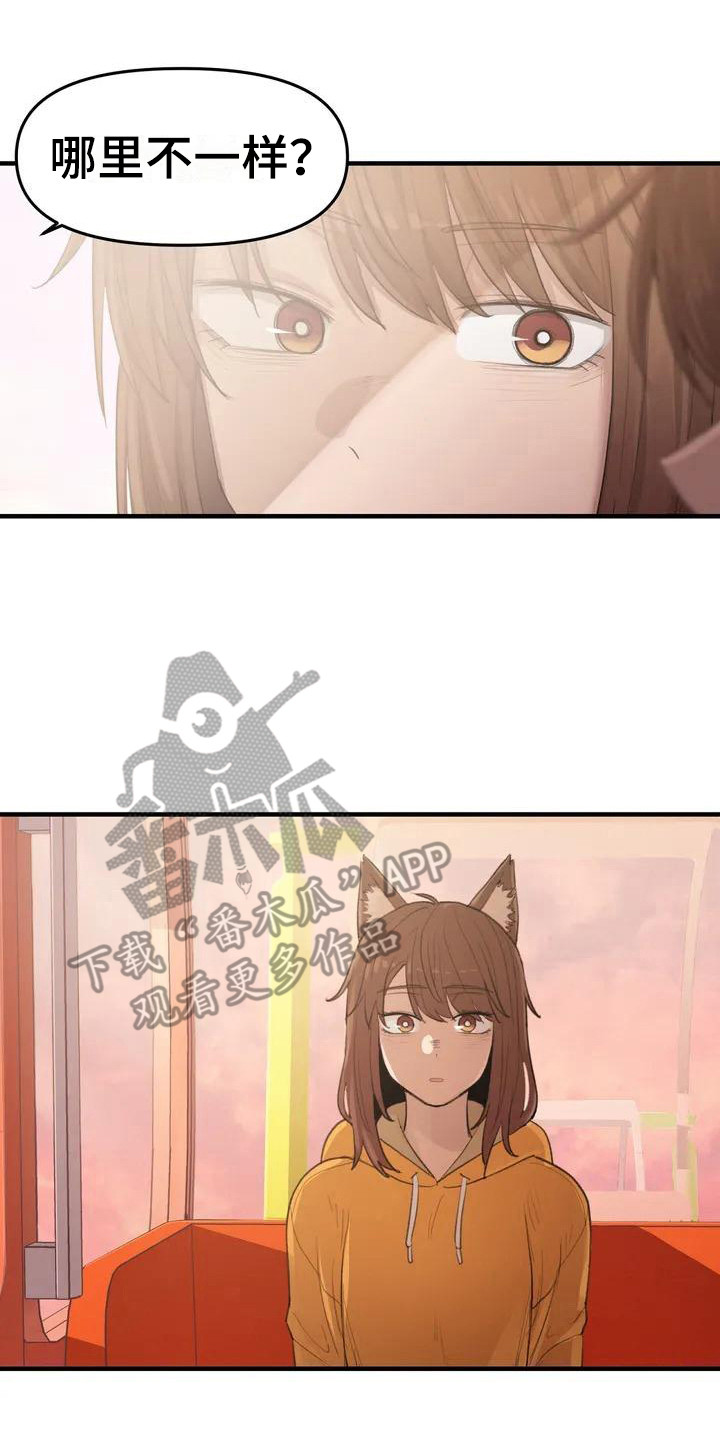 第25章：还有时间7
