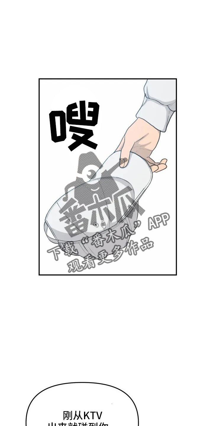 第63章：崴脚9