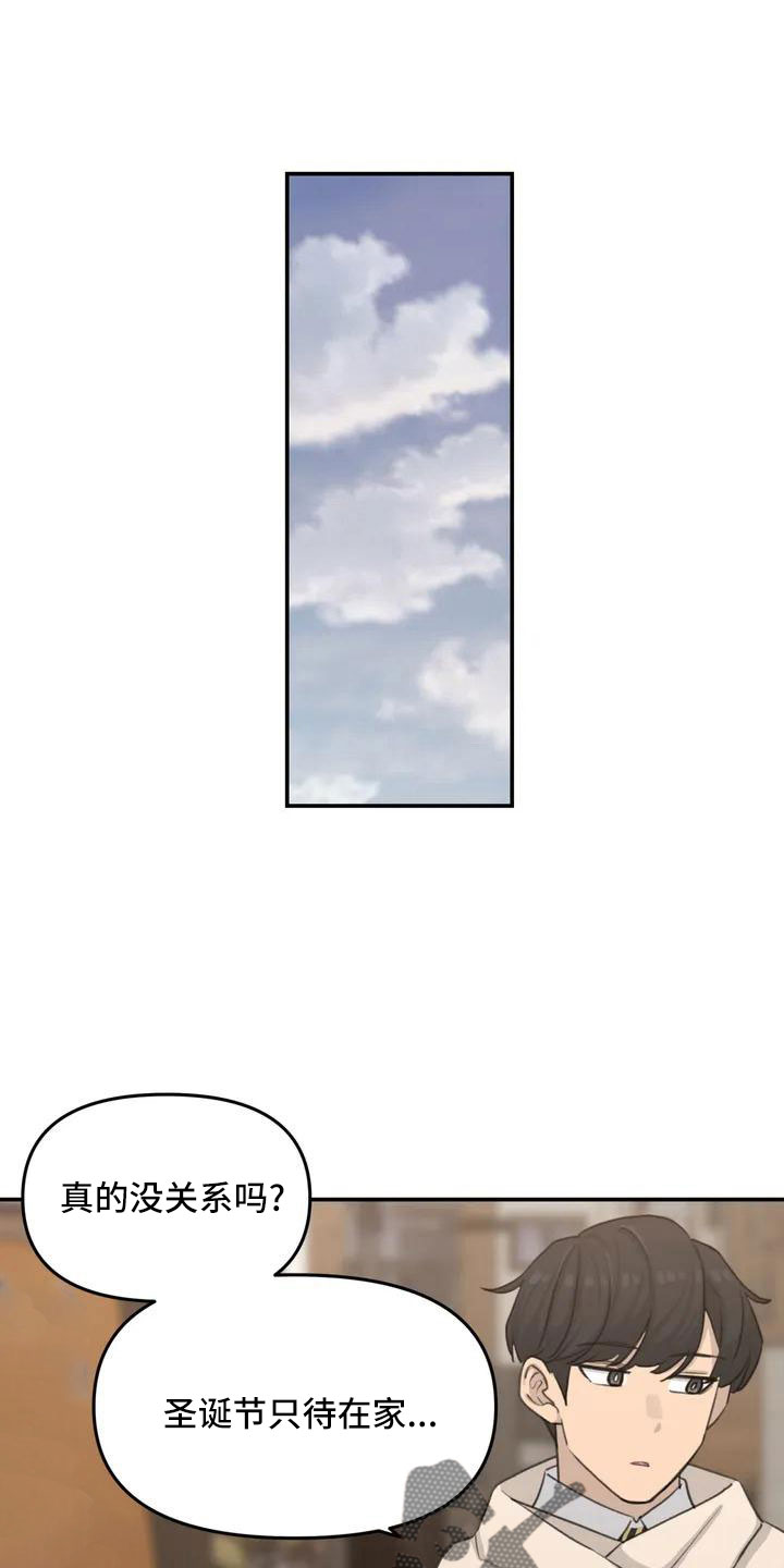 第74章：限量蛋糕0
