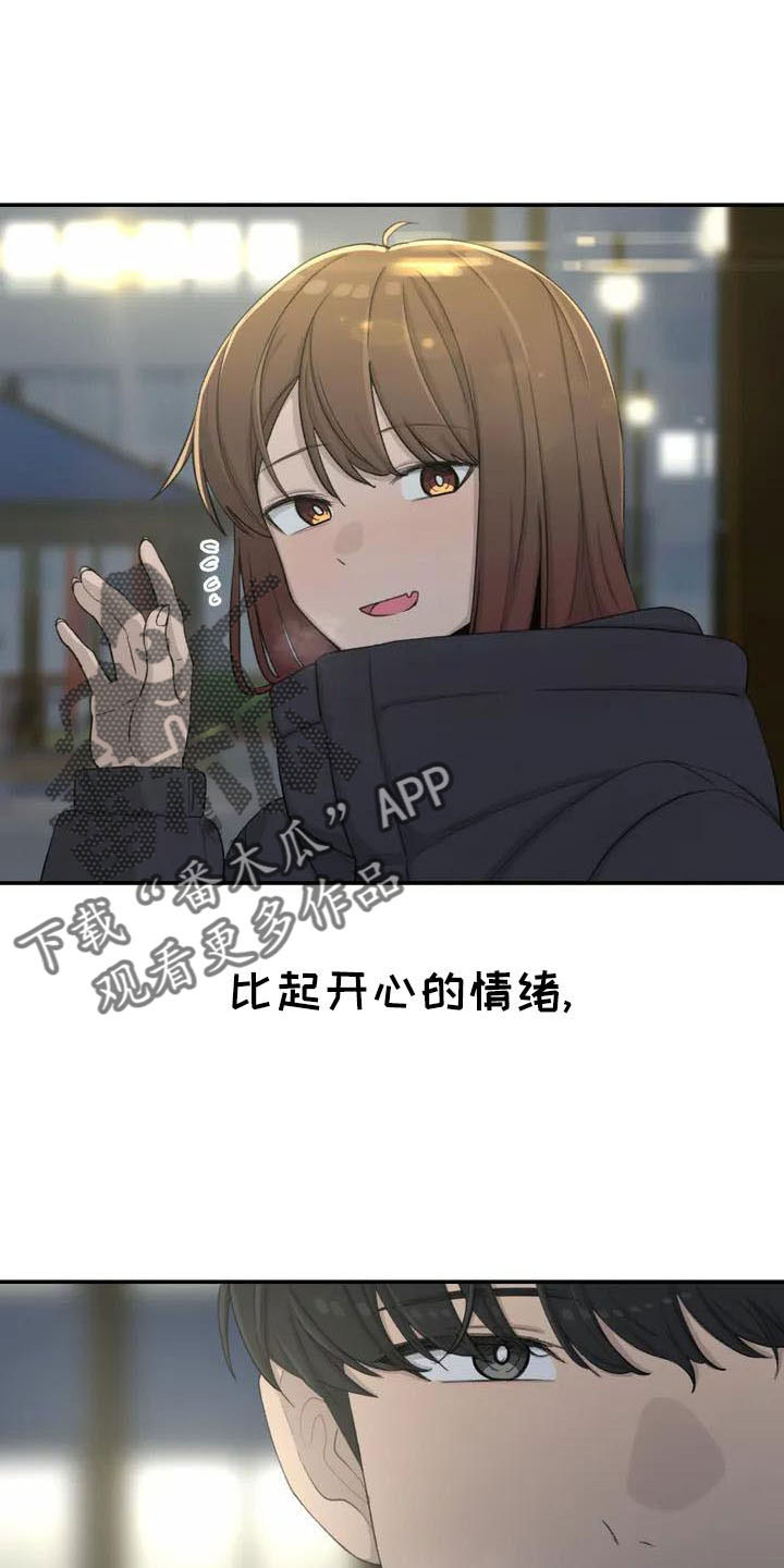 第78章：未接电话8