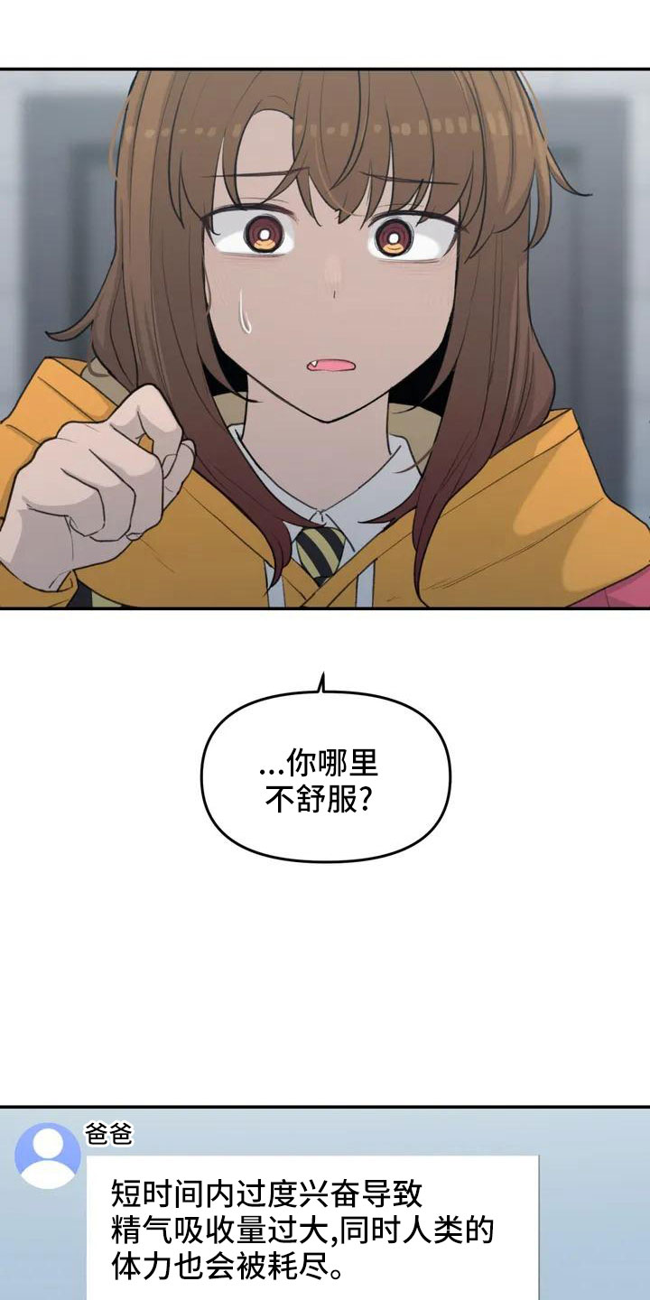 第65章：传染吧1