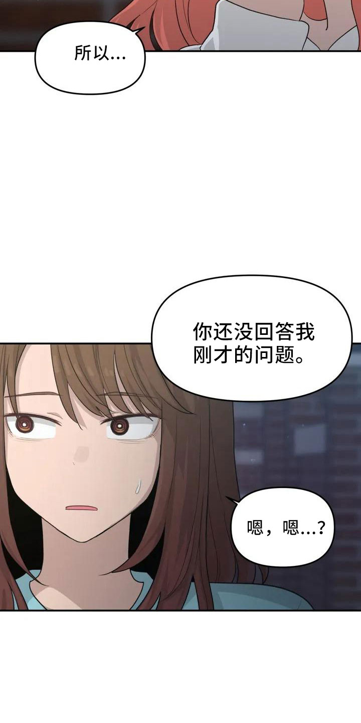 第43章：没有光9