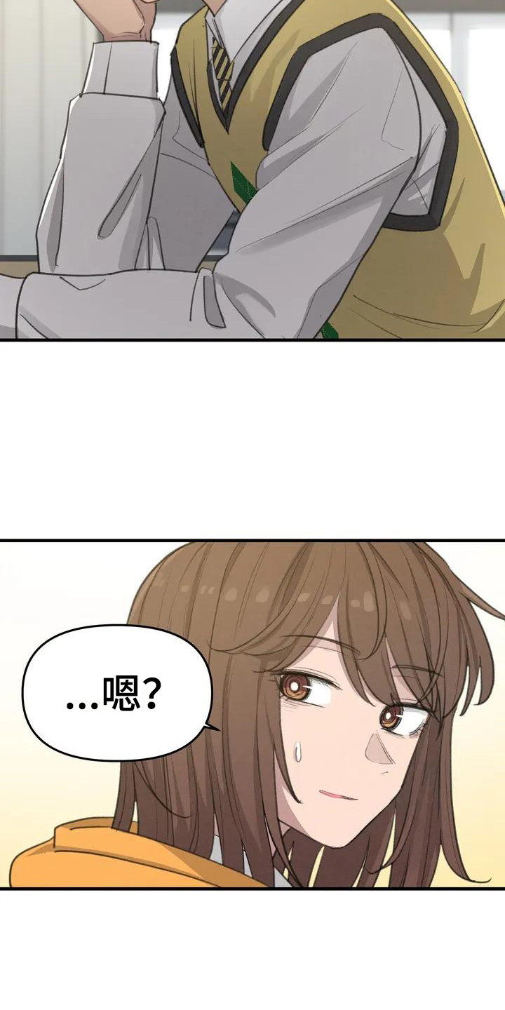 第7章：纸条13