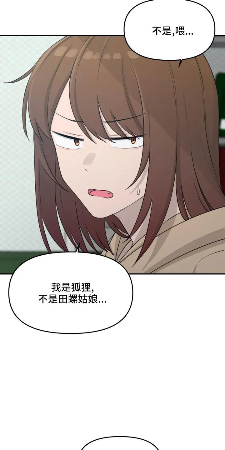 第79章：爸爸15