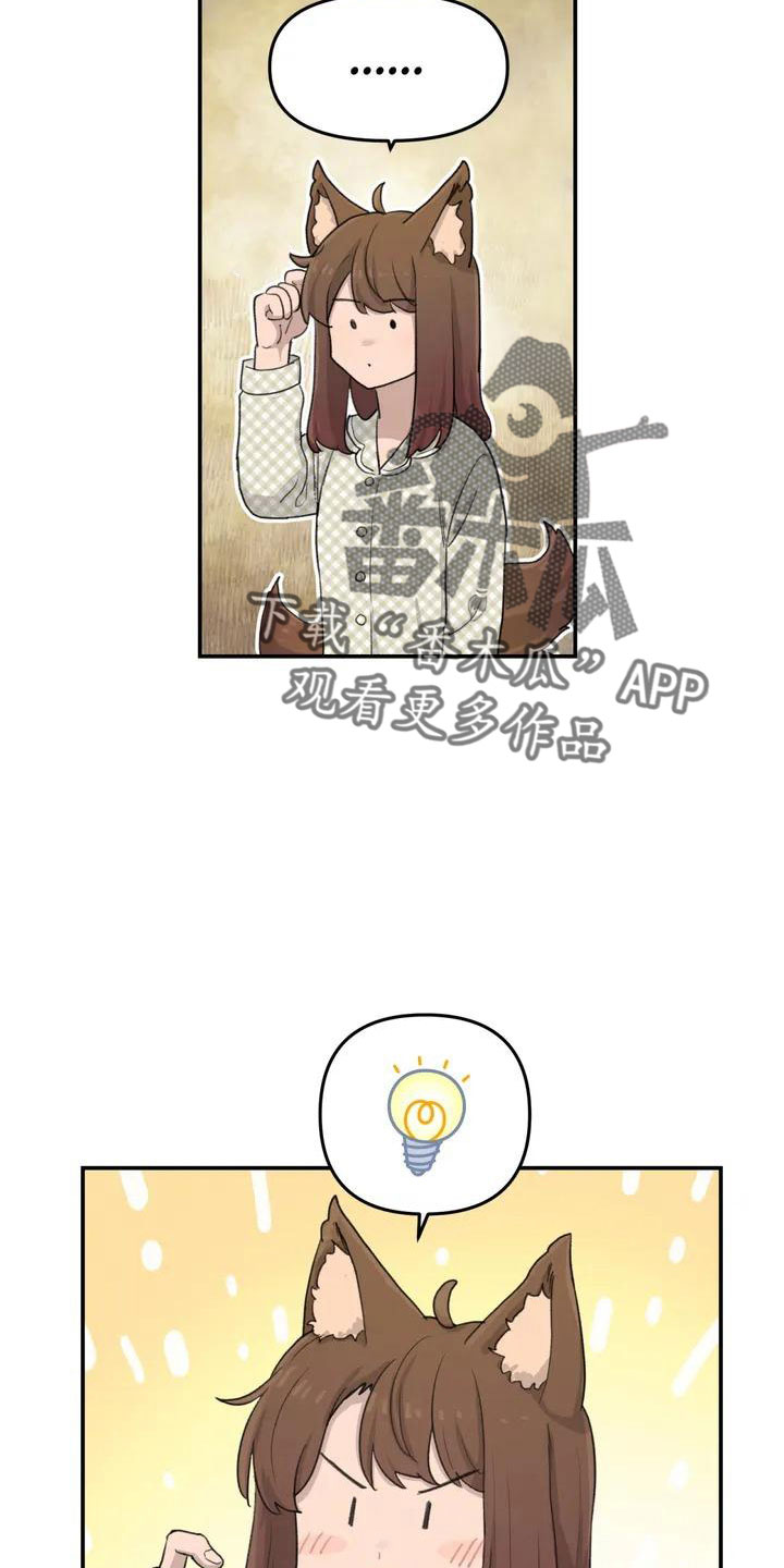 第51章：还很香2