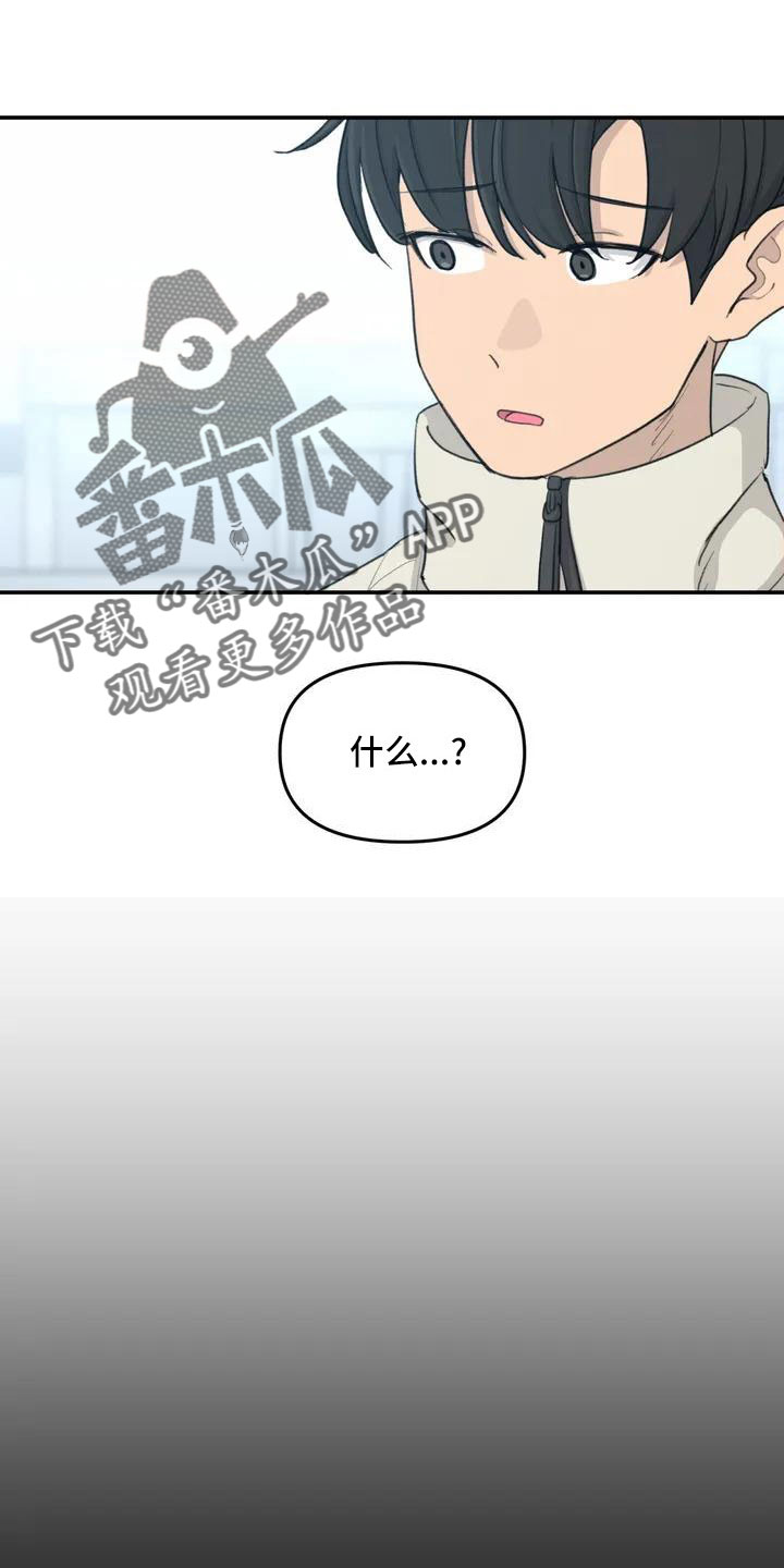 第81章：想想以后0