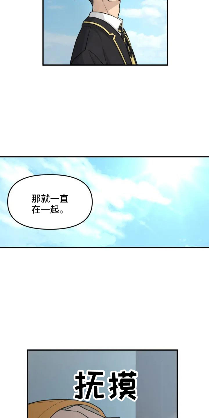 第56章：尴尬11