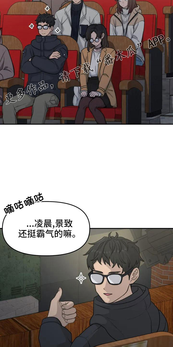第68章：误会14