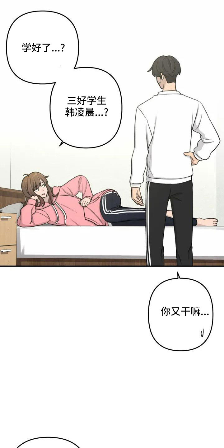 第82章：电话6
