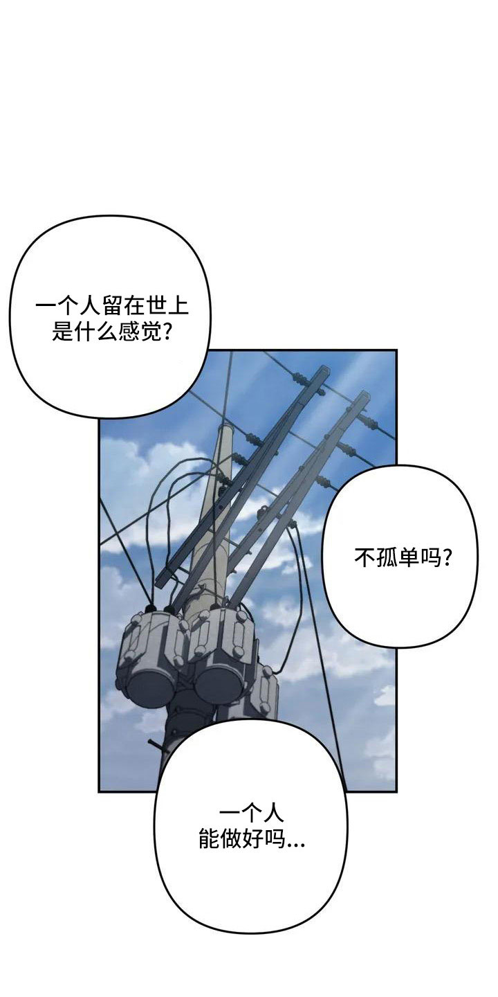第80章：陪你住9