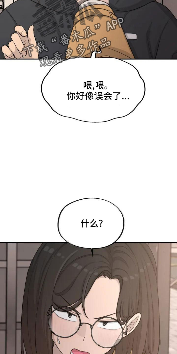 第69章：愿意放弃3
