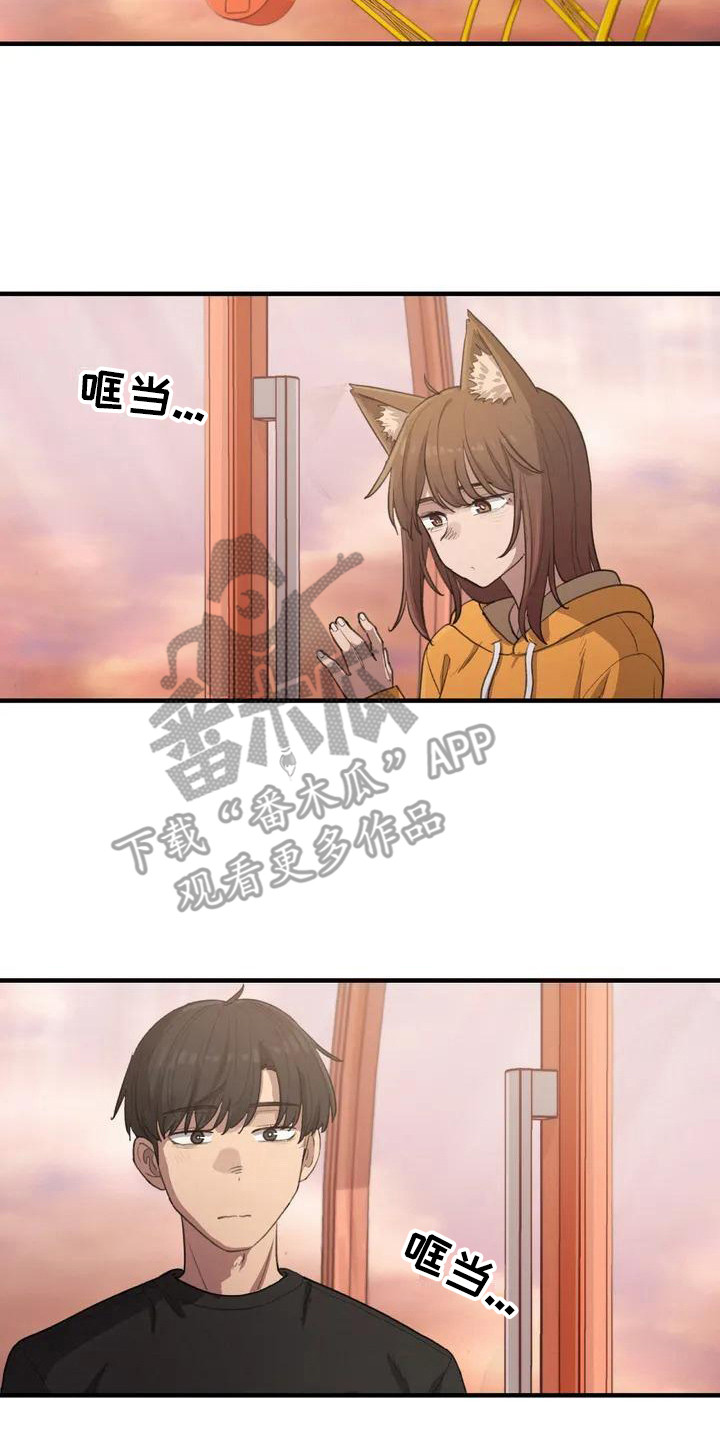 第24章：奔跑15