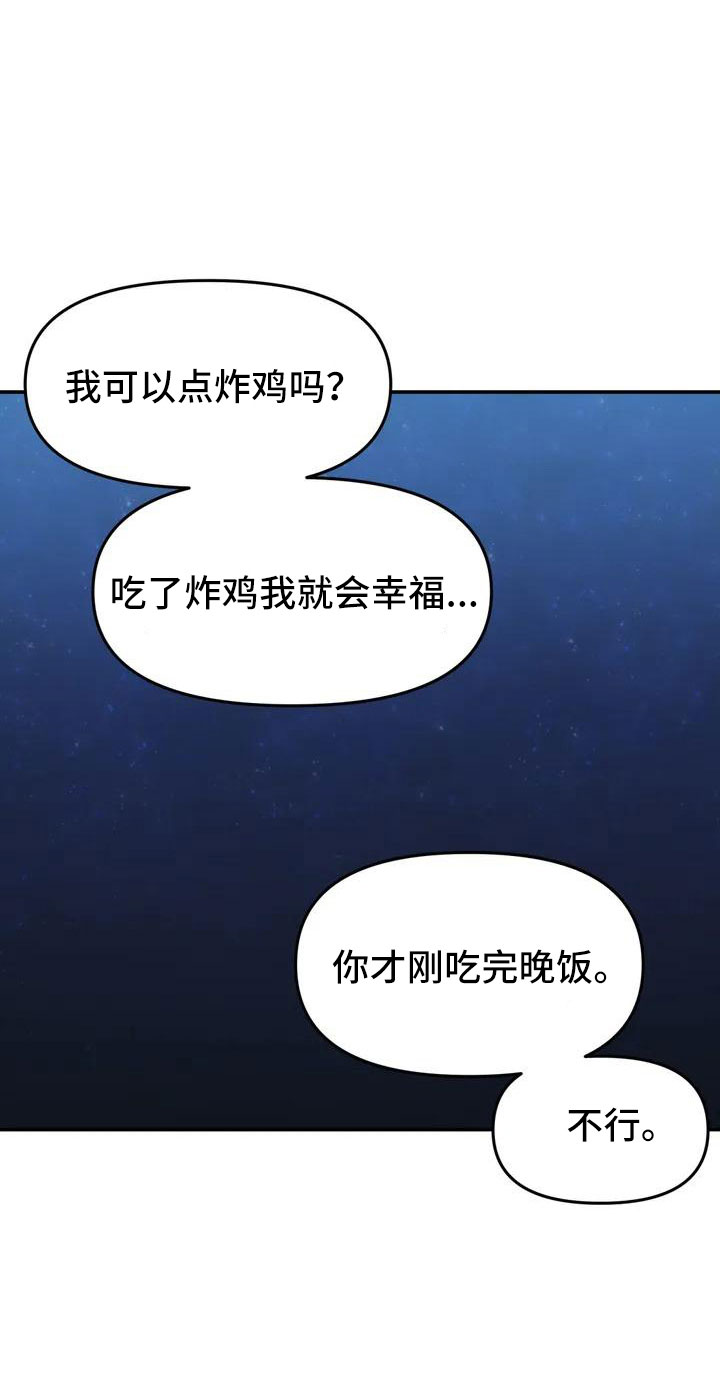 第50章：长尾巴25