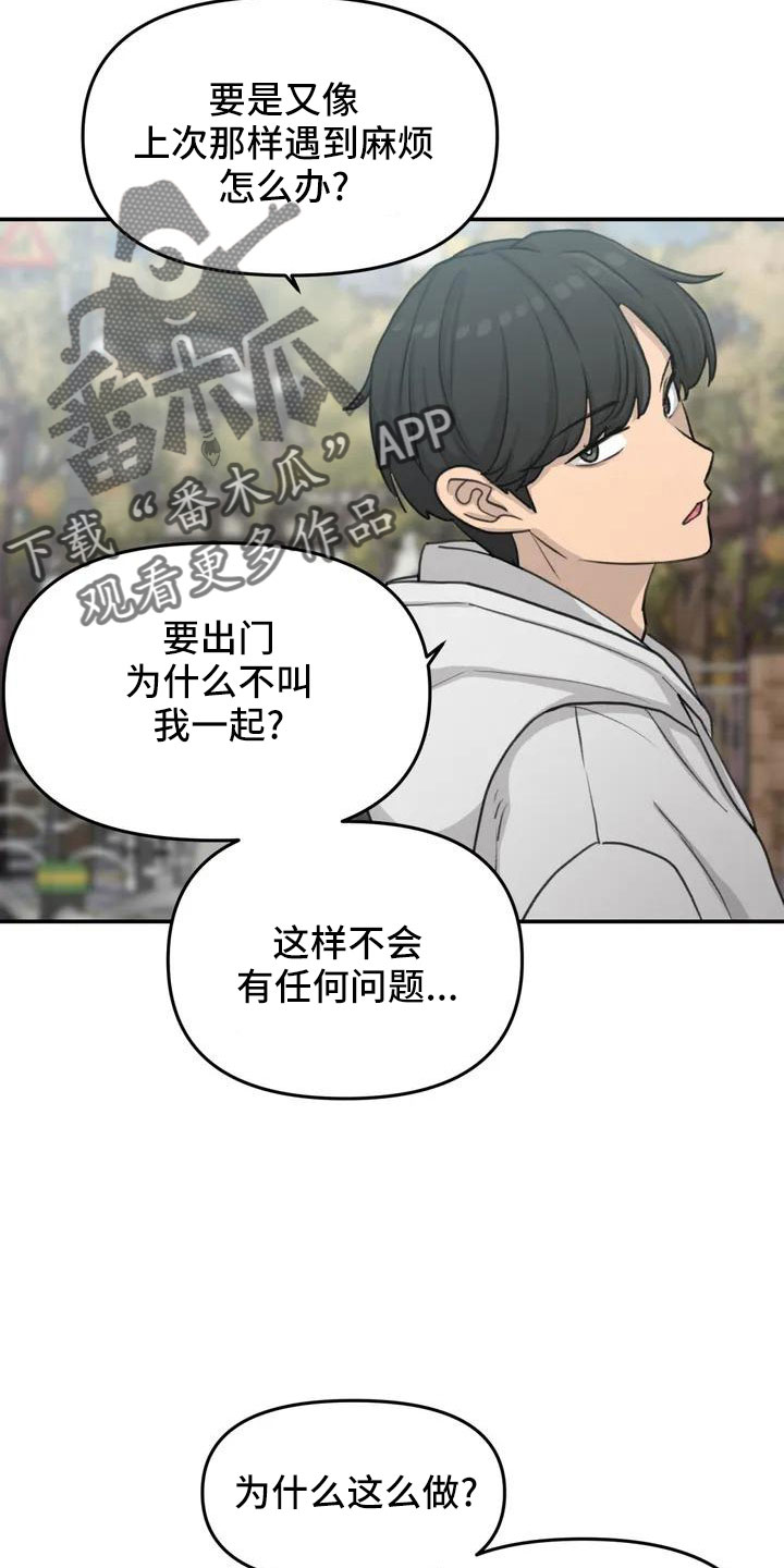 第63章：崴脚11
