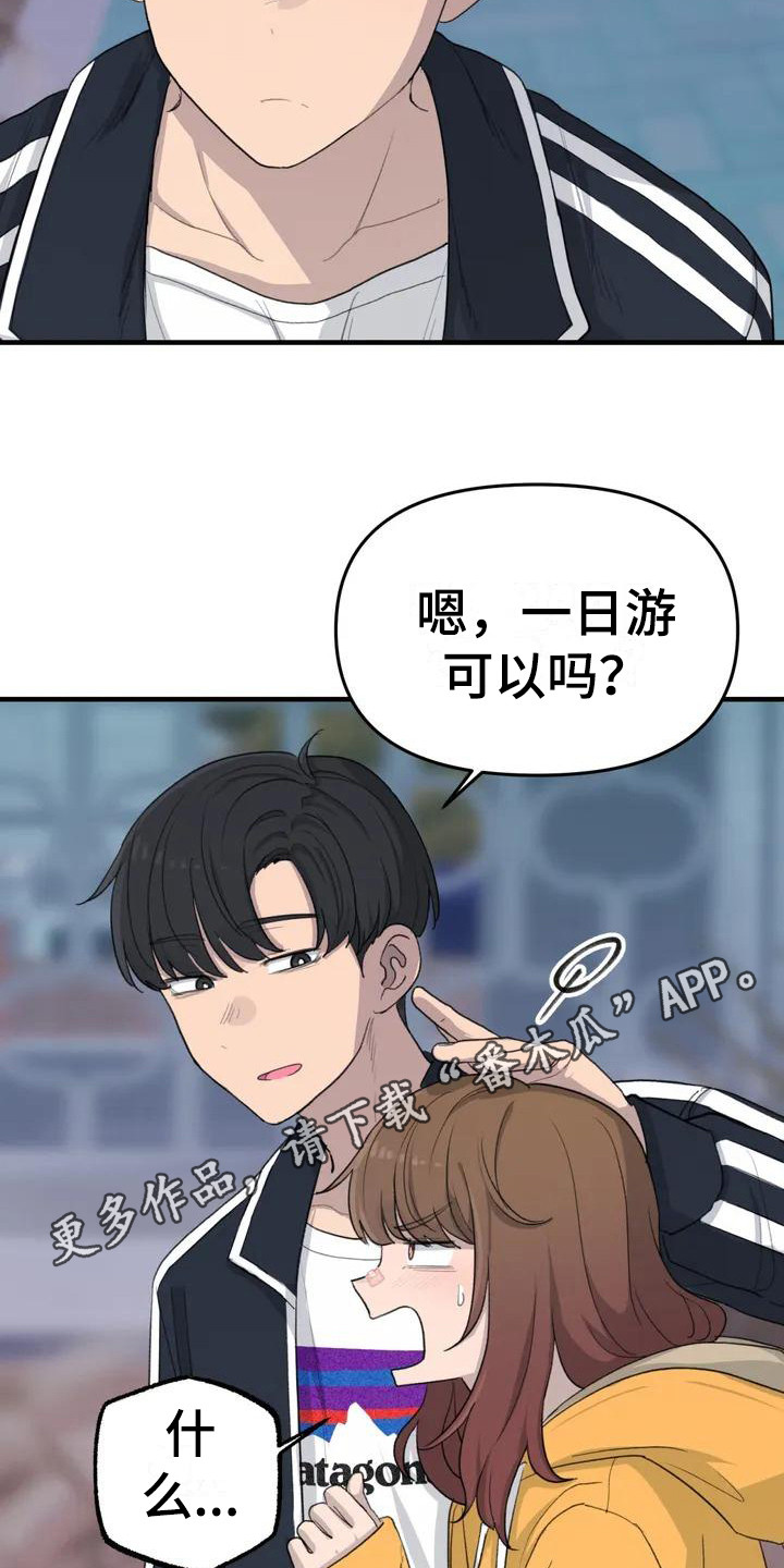 第36章：散步10