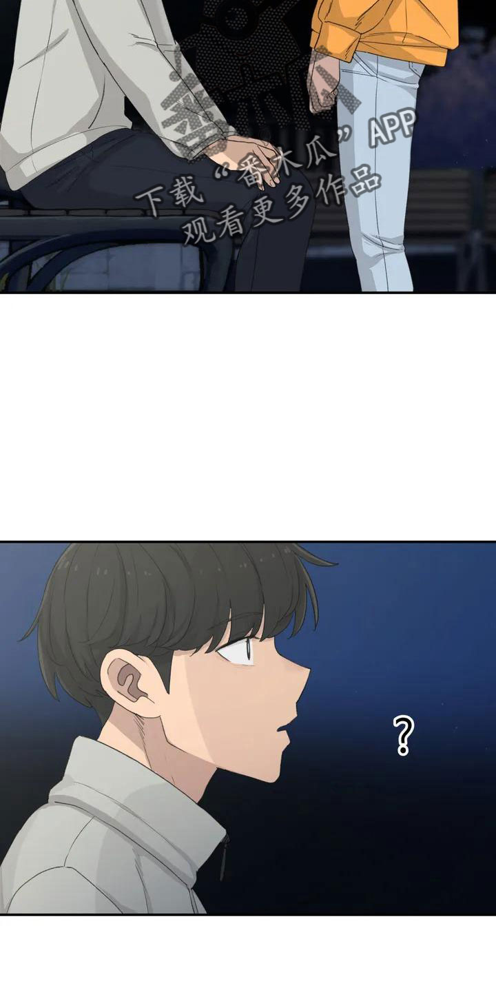 第48章：约见23