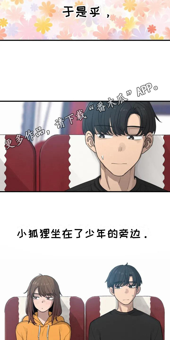 第21章：鬼屋4