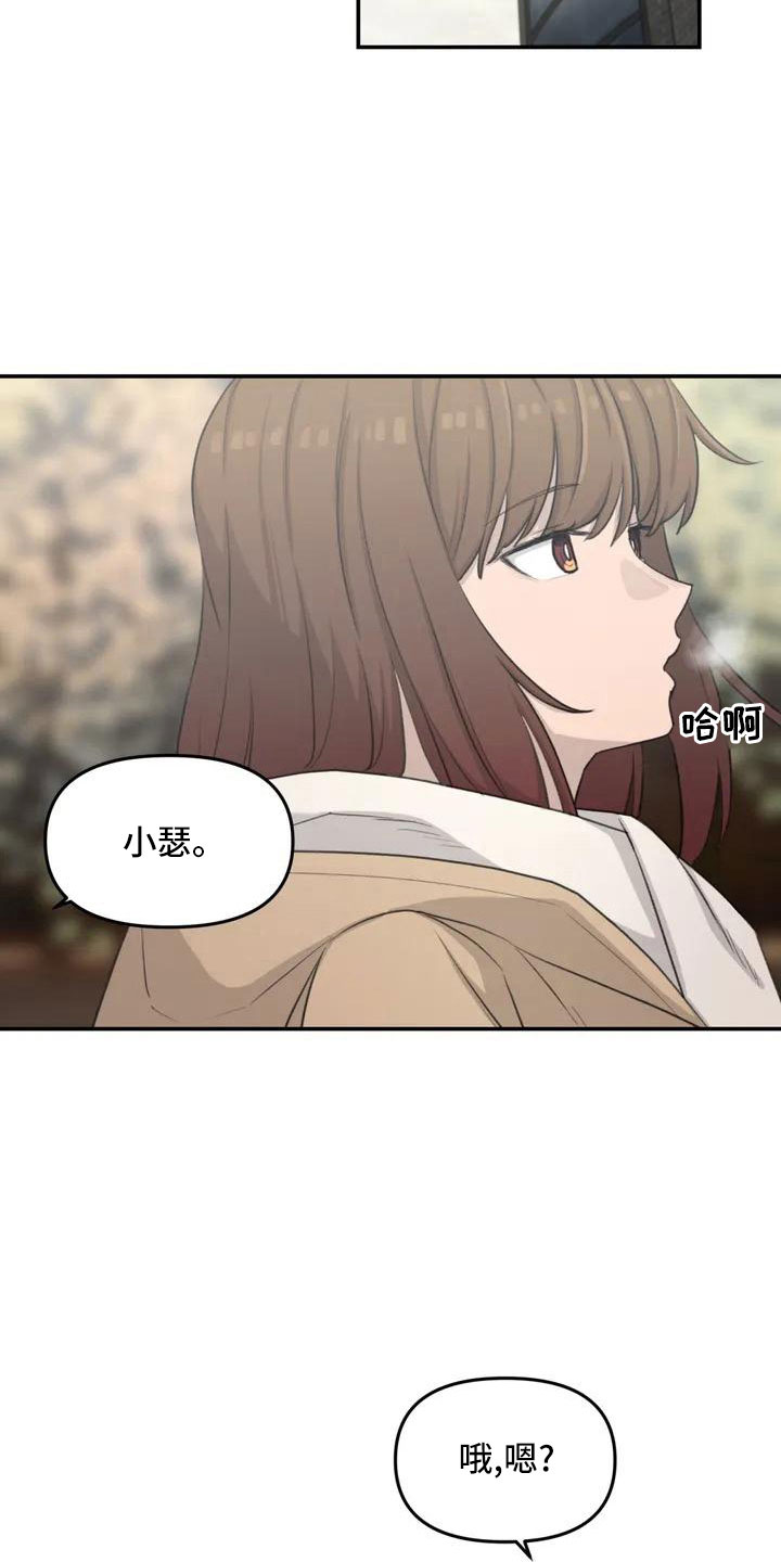 第73章：我们的改变8