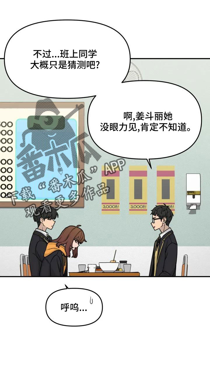 第57章：大方公开吧8
