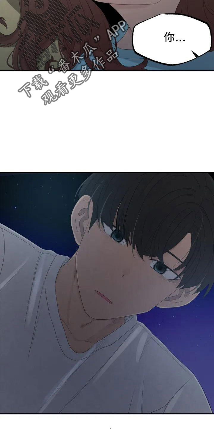 第45章：好奇6