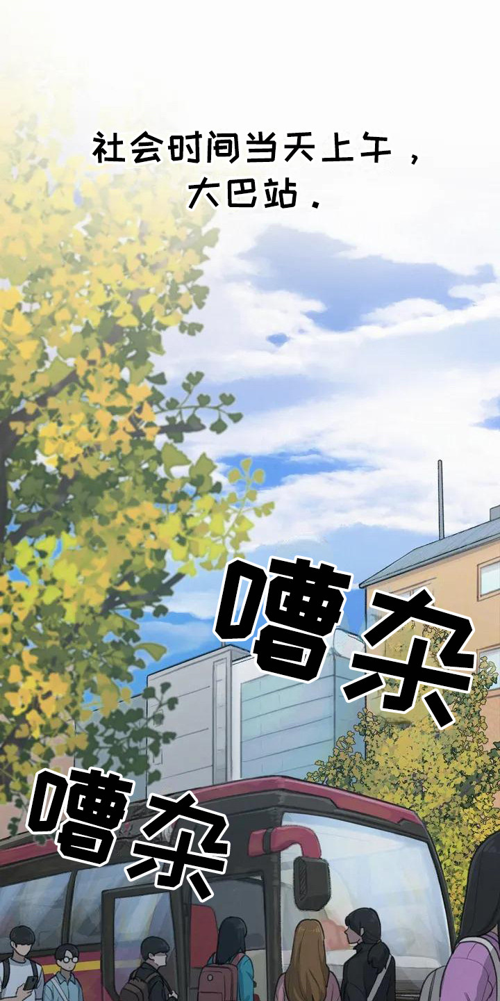 第20章：座位0