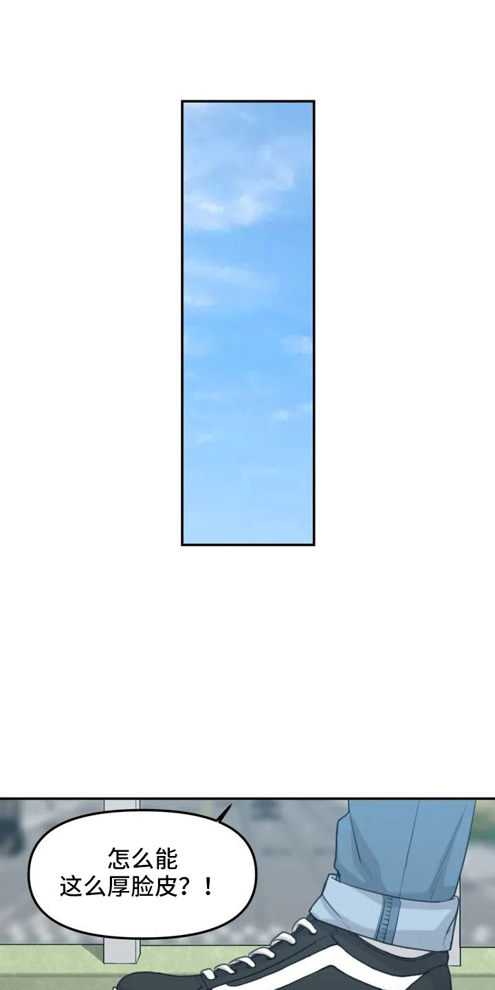 第60章：危机感15