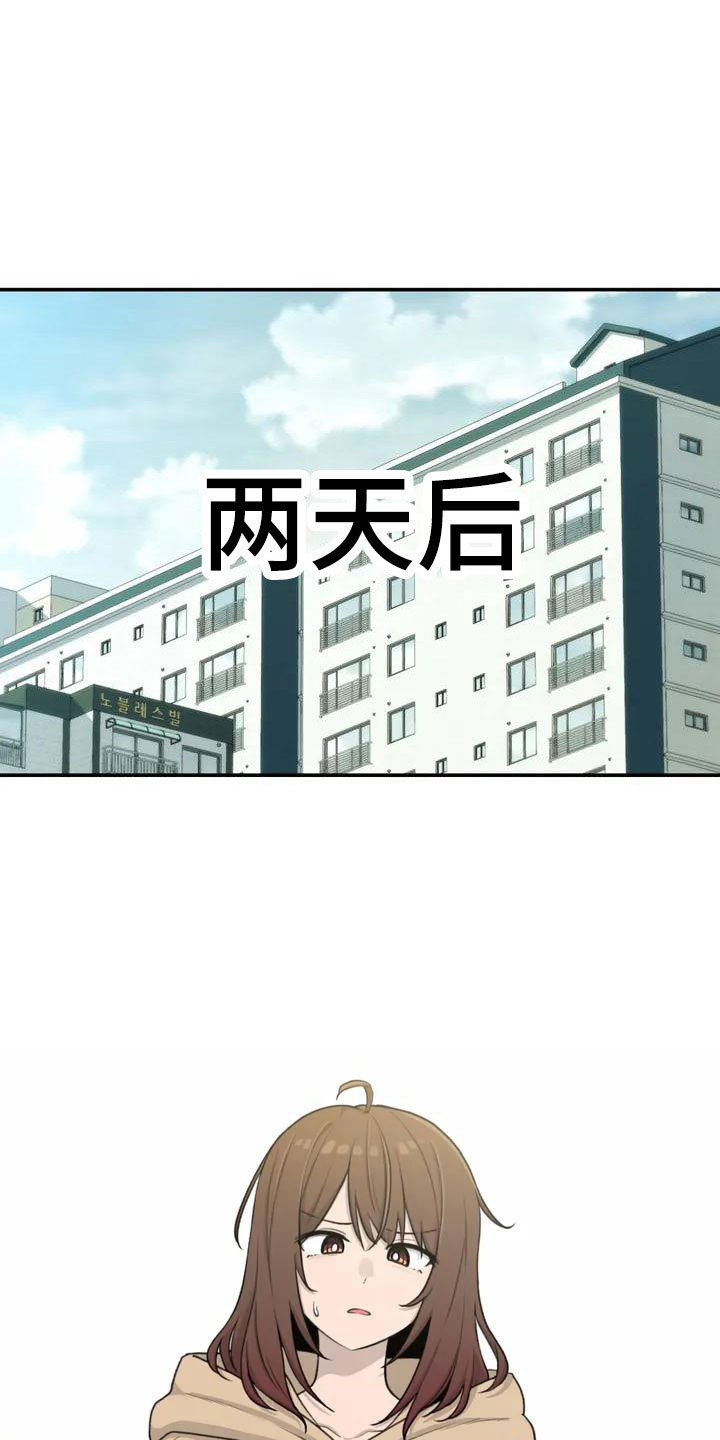 第79章：爸爸11