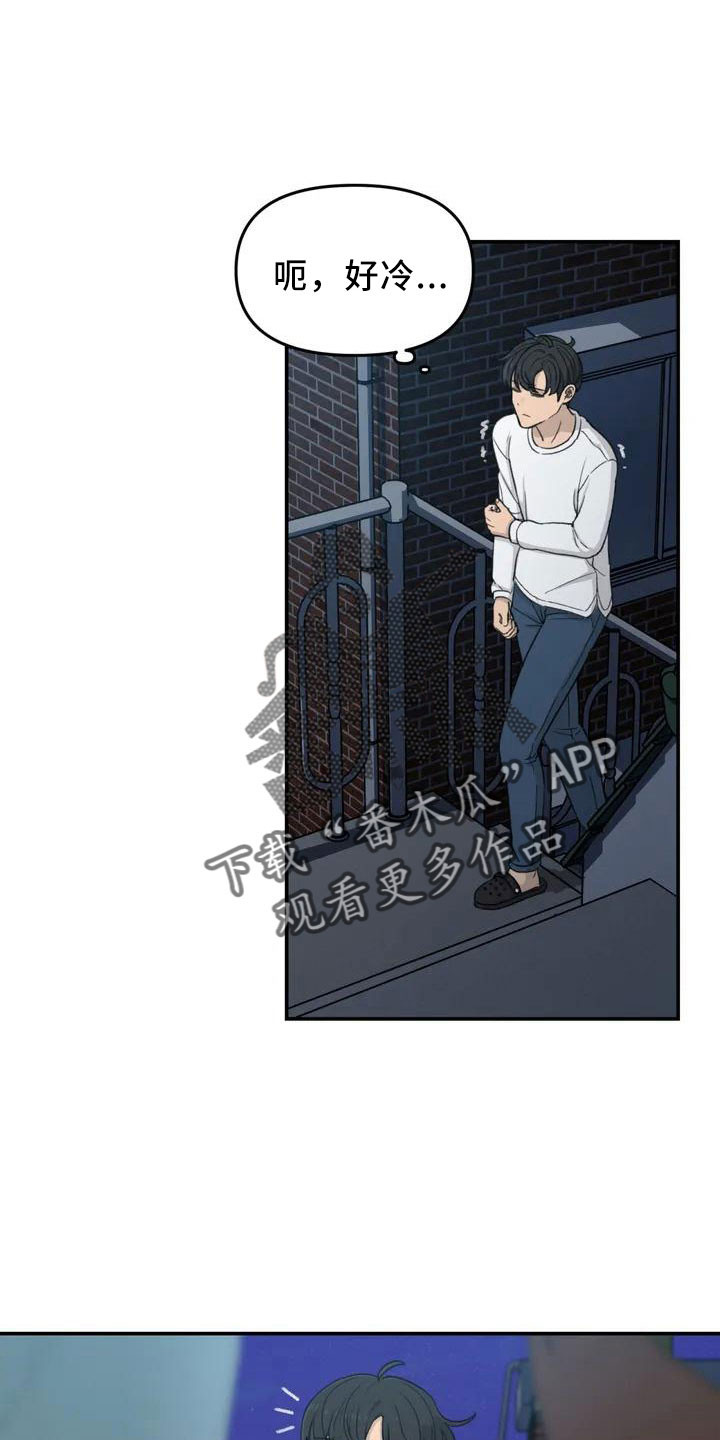 第44章：不了解18