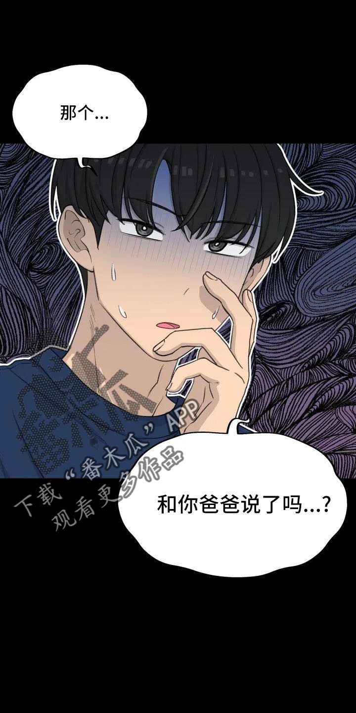第76章：医院电话8