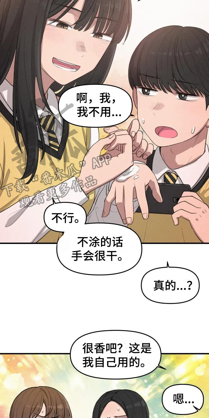 第14章：请教16