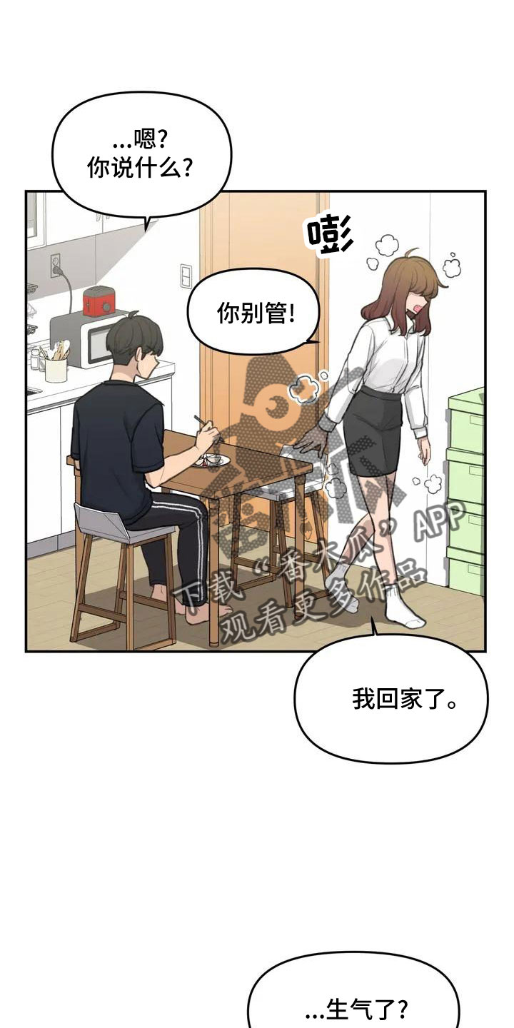 第58章：官宣4