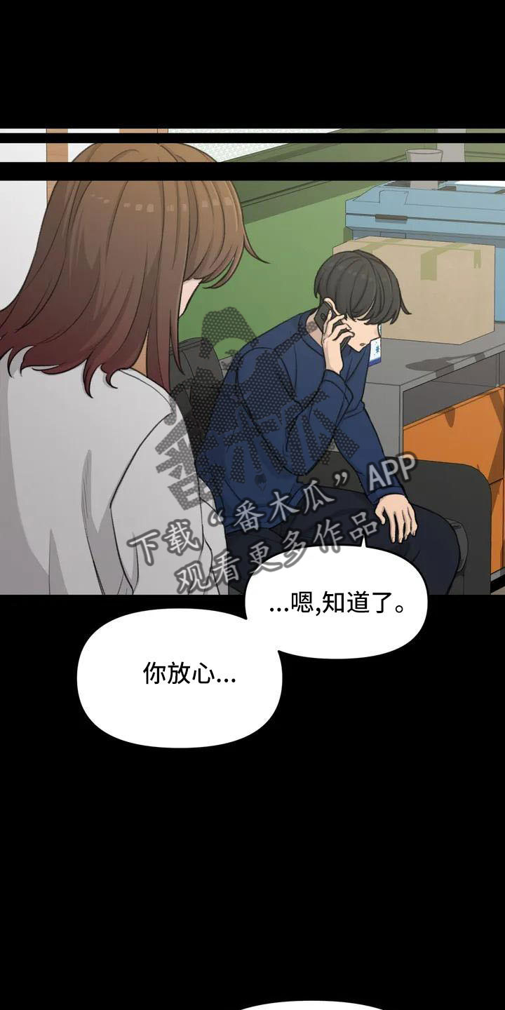 第76章：医院电话10