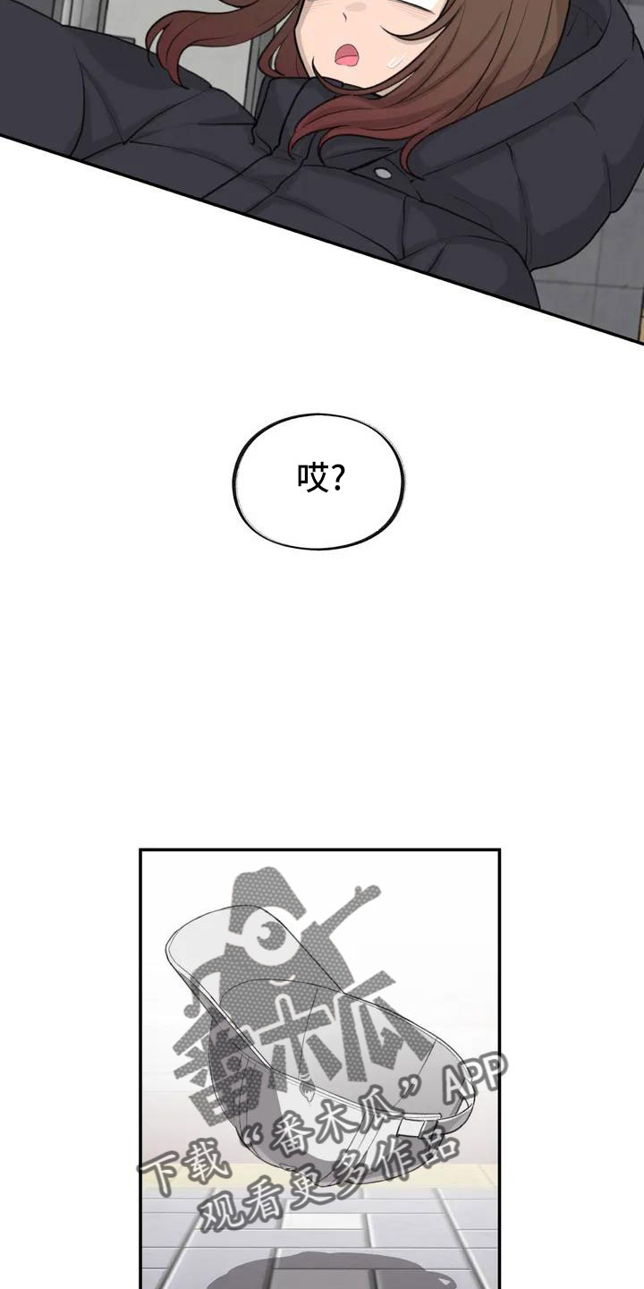 第63章：崴脚1