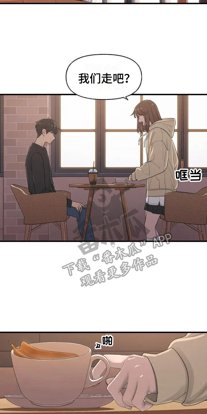 第12章：表白1