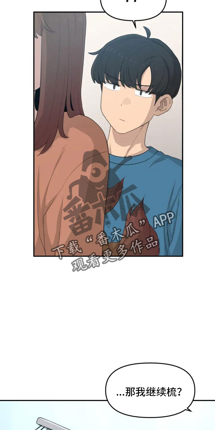 第51章：还很香32