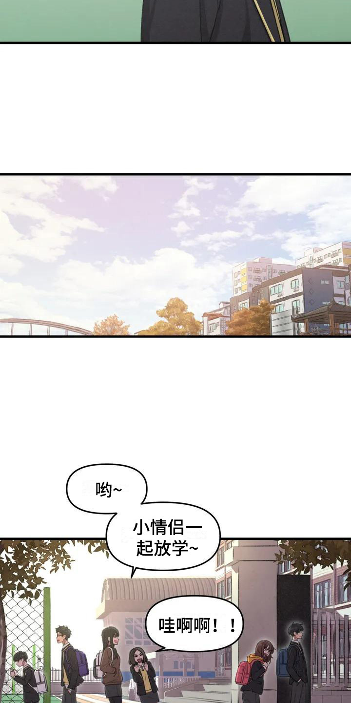 第2章：普通的一天8