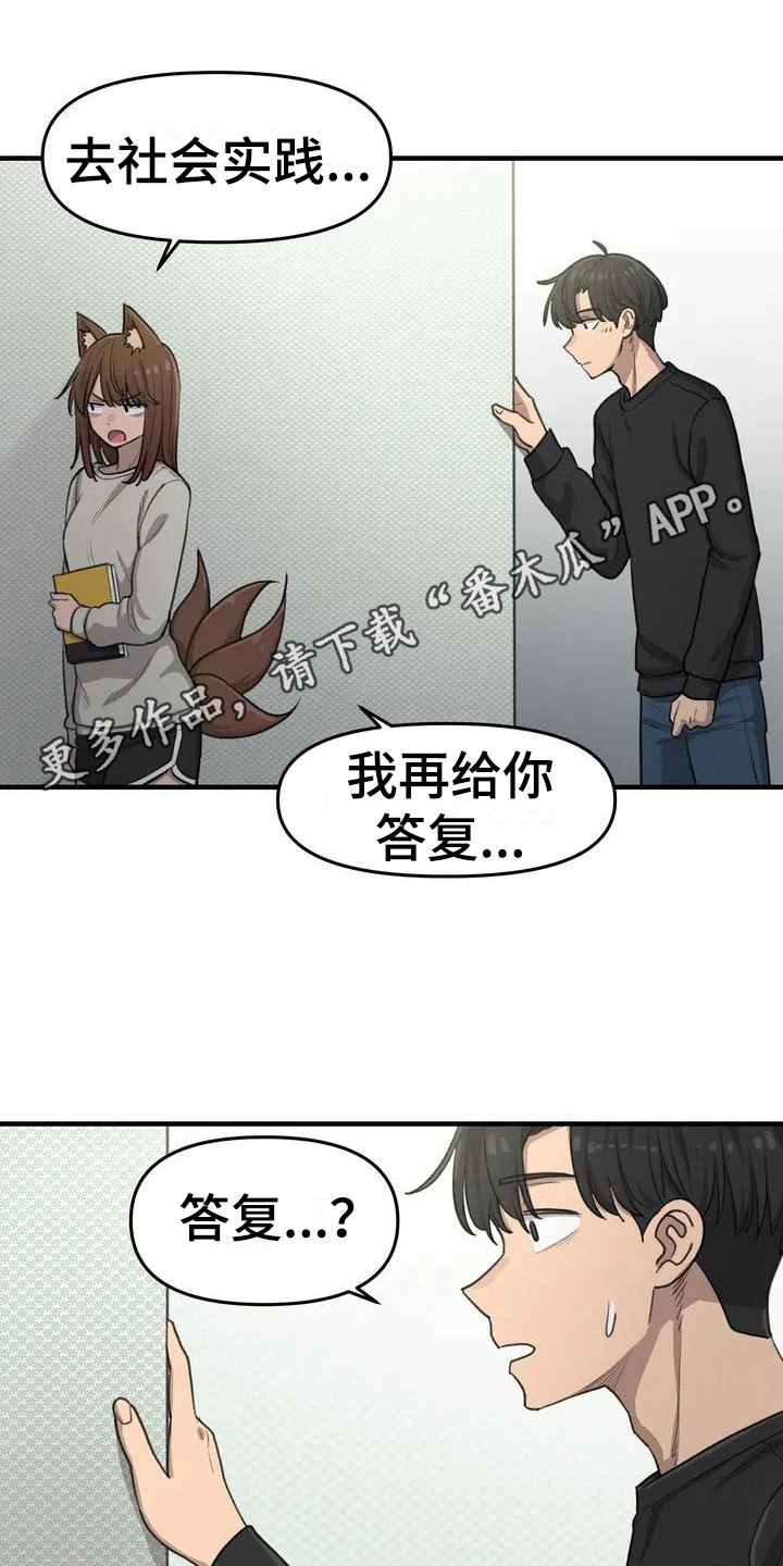 第19章：约定4