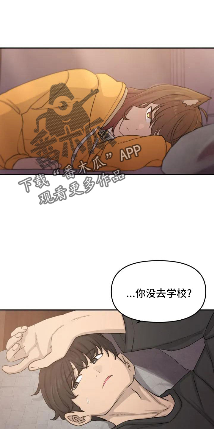第66章：今天换我0