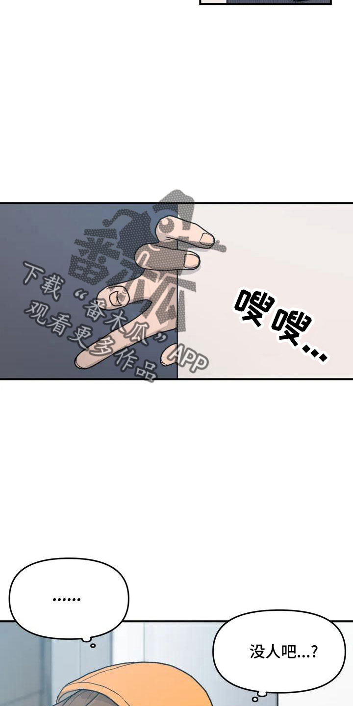 第55章：搞砸了吧7
