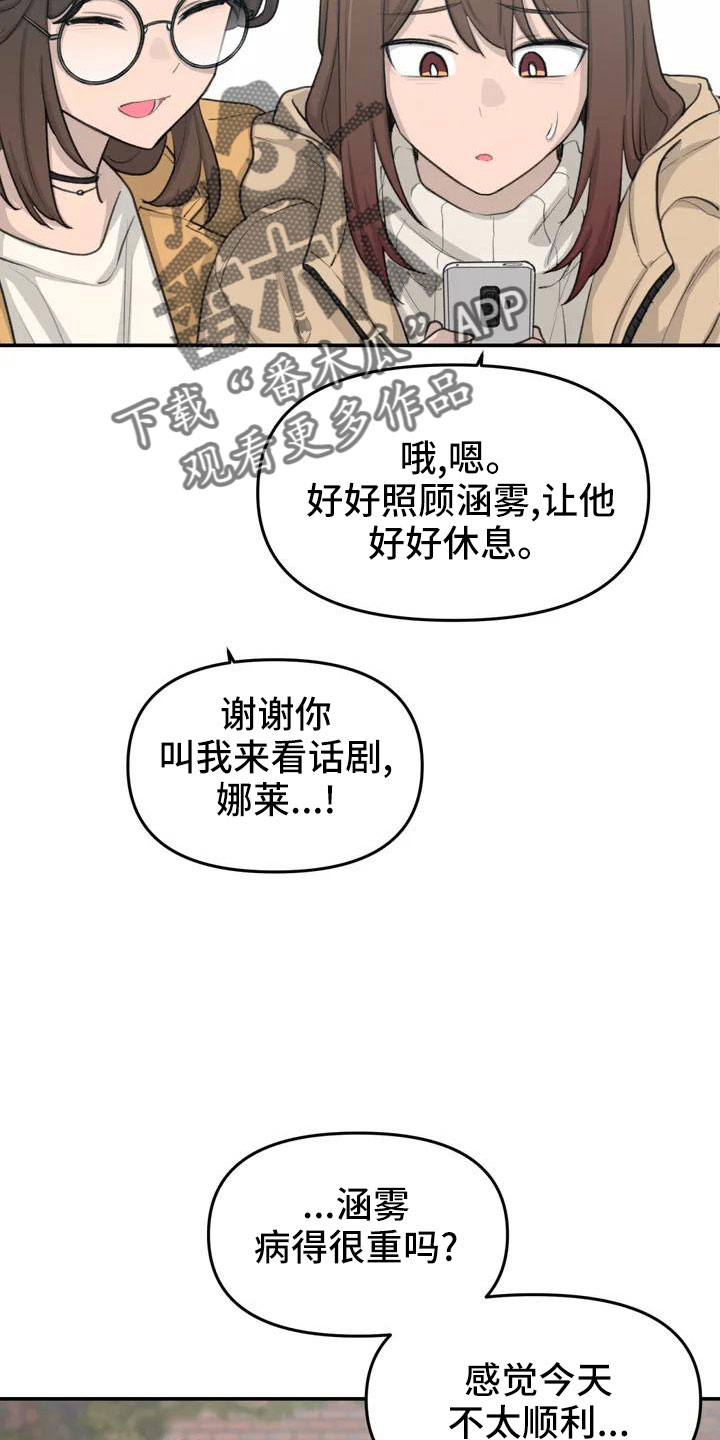第67章：很闲的人7