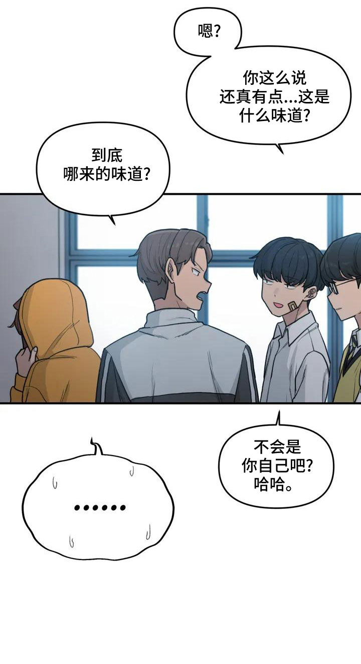 第55章：搞砸了吧18
