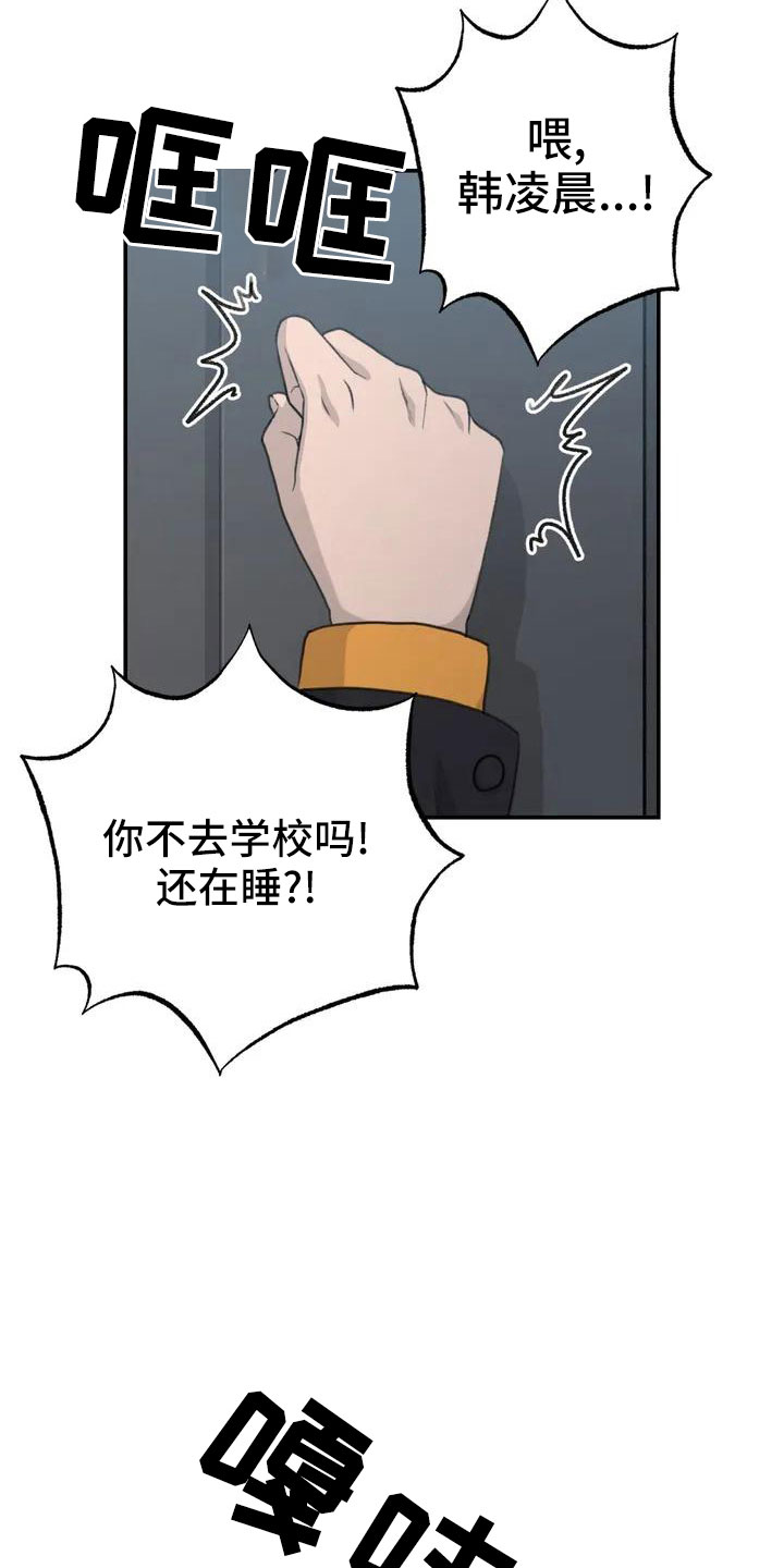 第64章：脸红25