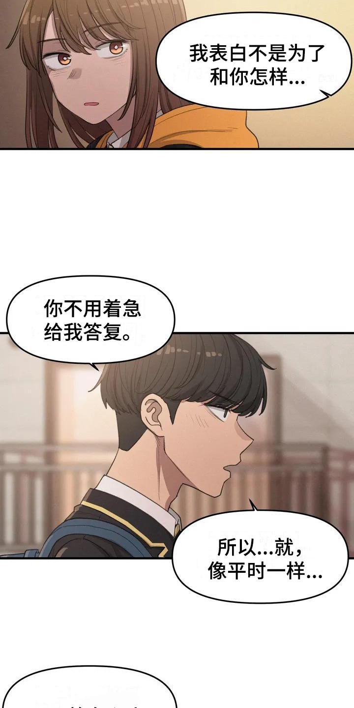 第15章：犹豫6